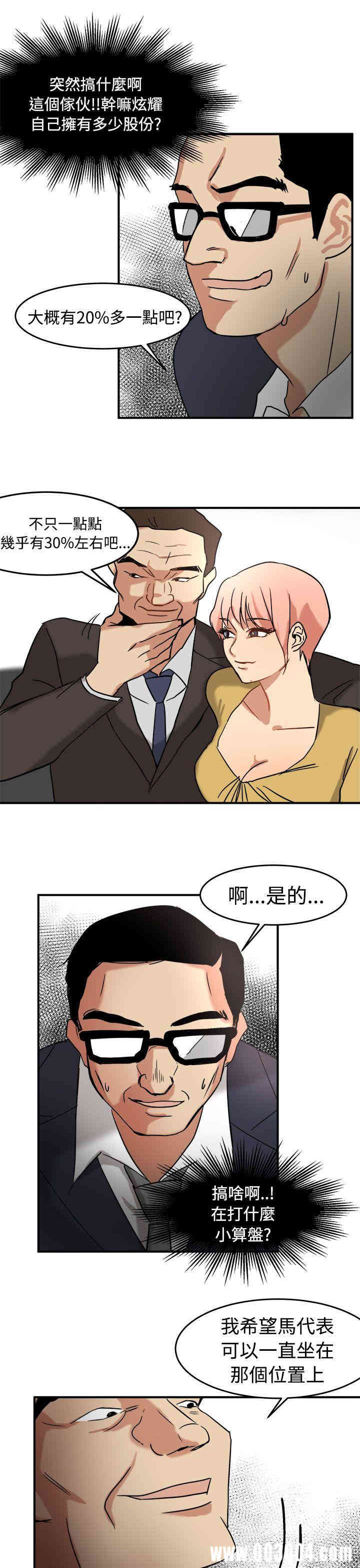 第21张