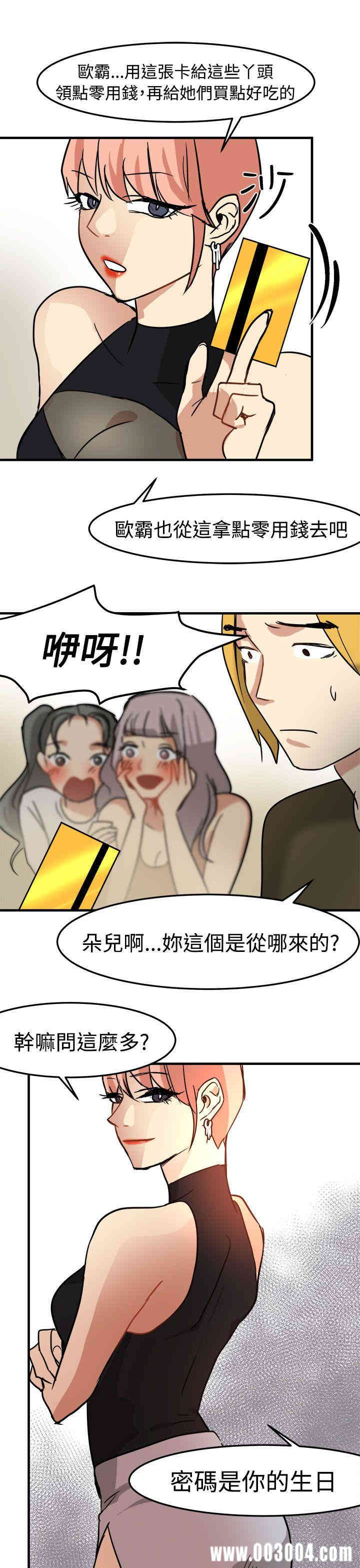 第21张