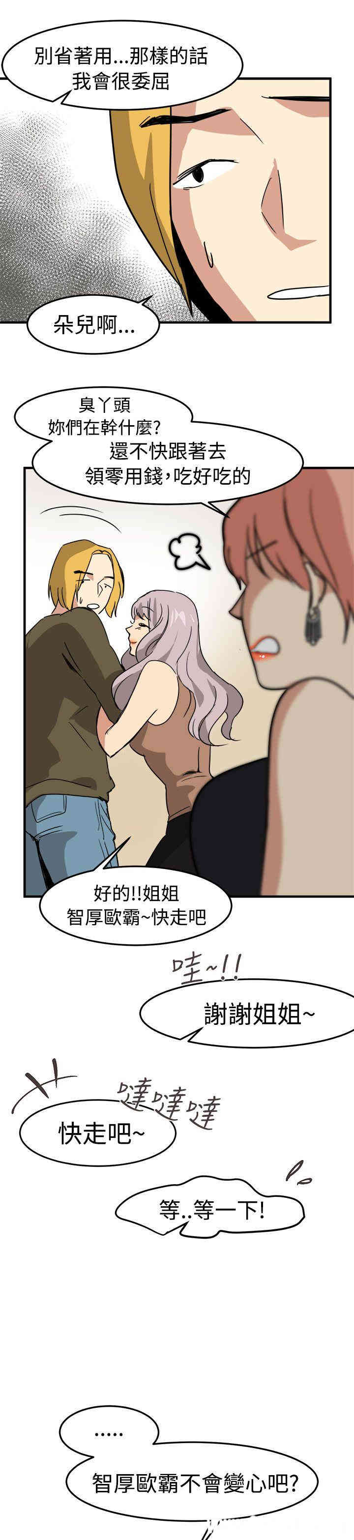 第23张