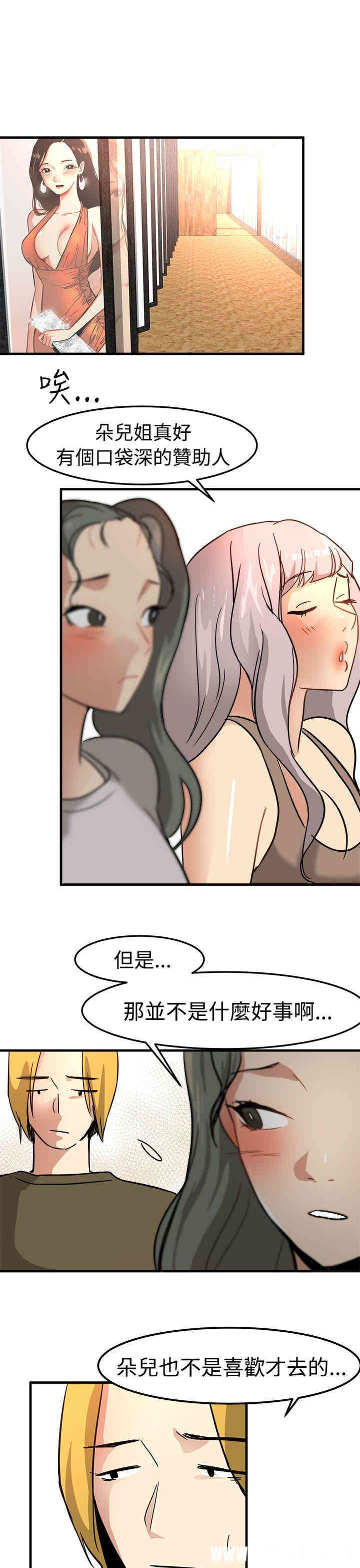 第25张