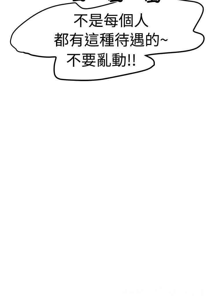 第30张