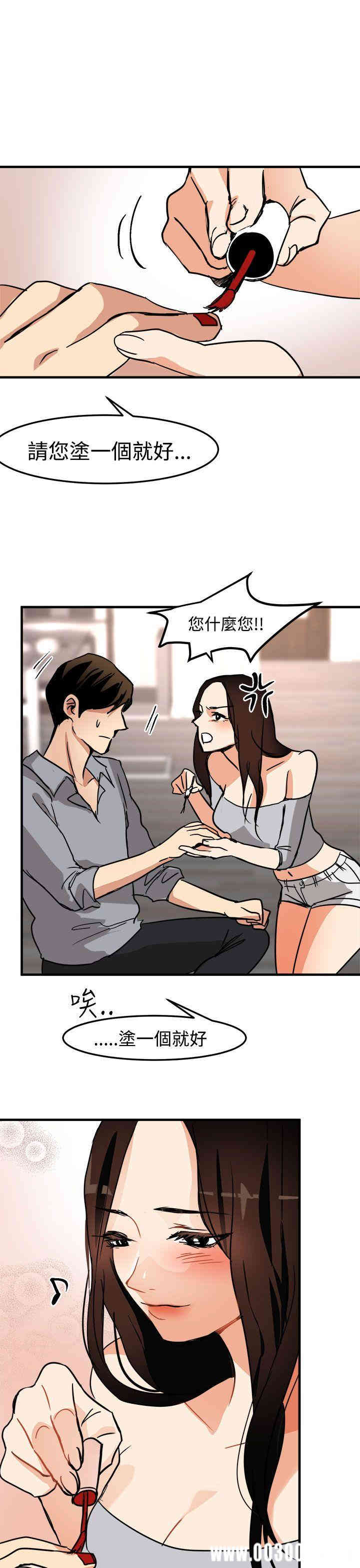 第31张