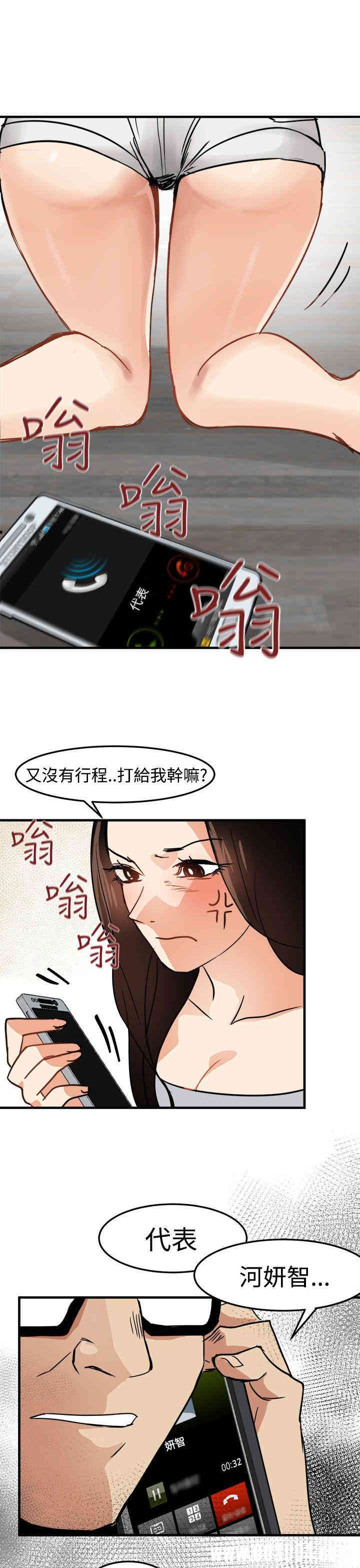 第33张
