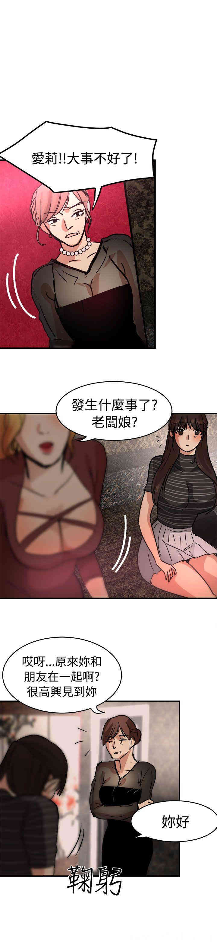 第19张