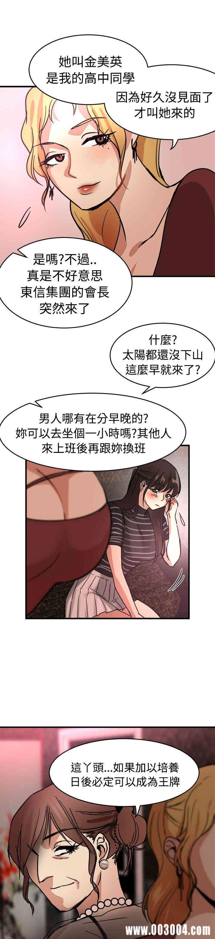 第21张
