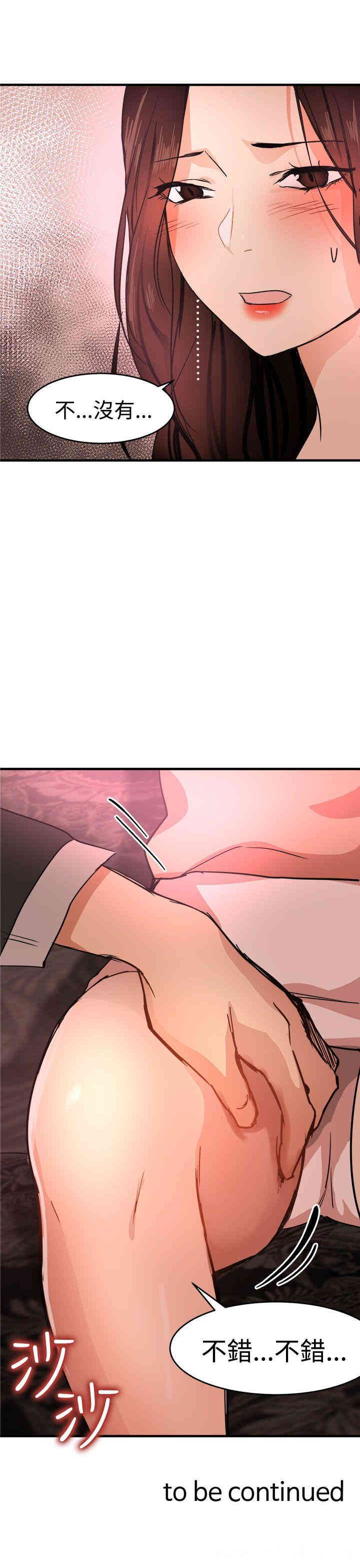 第31张