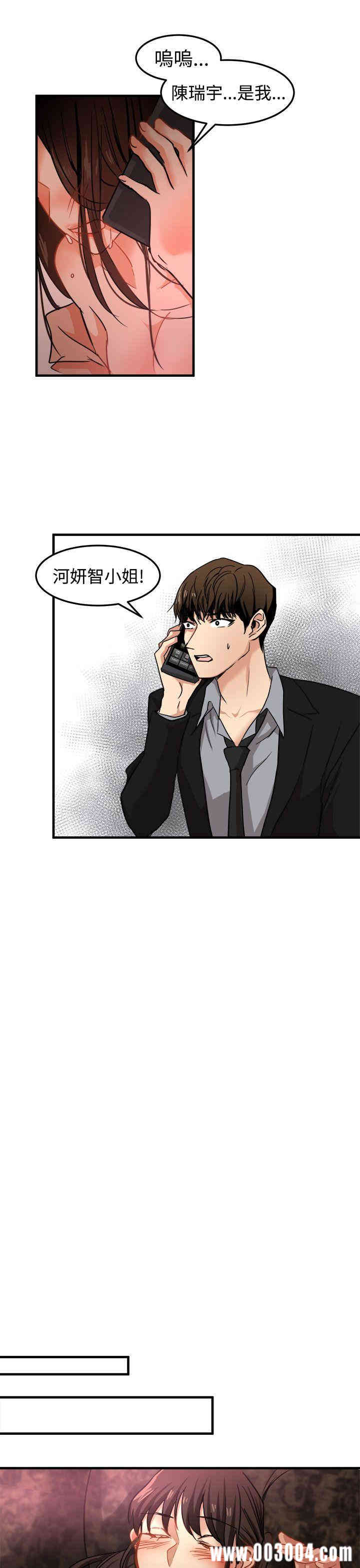 第26张