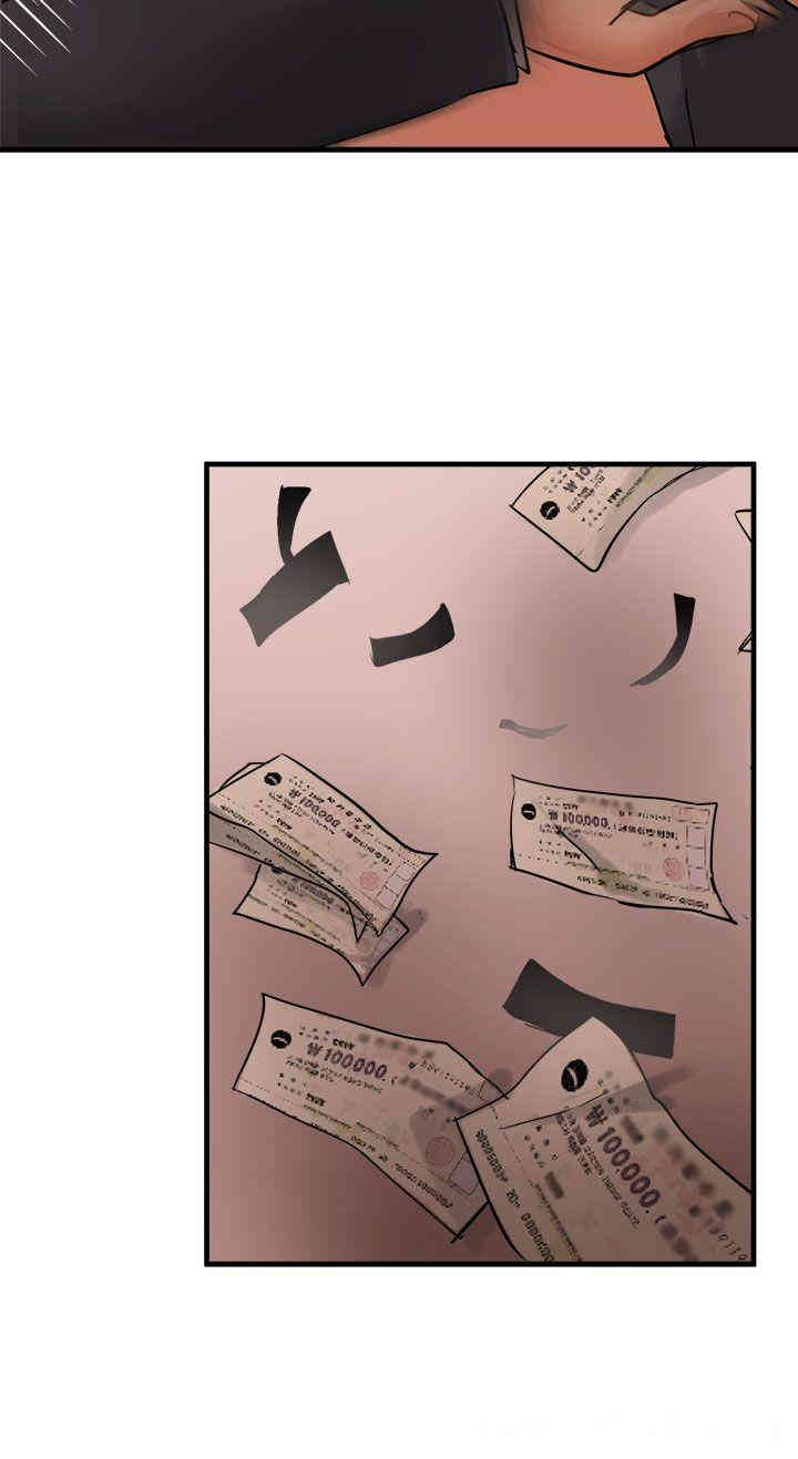 第37张