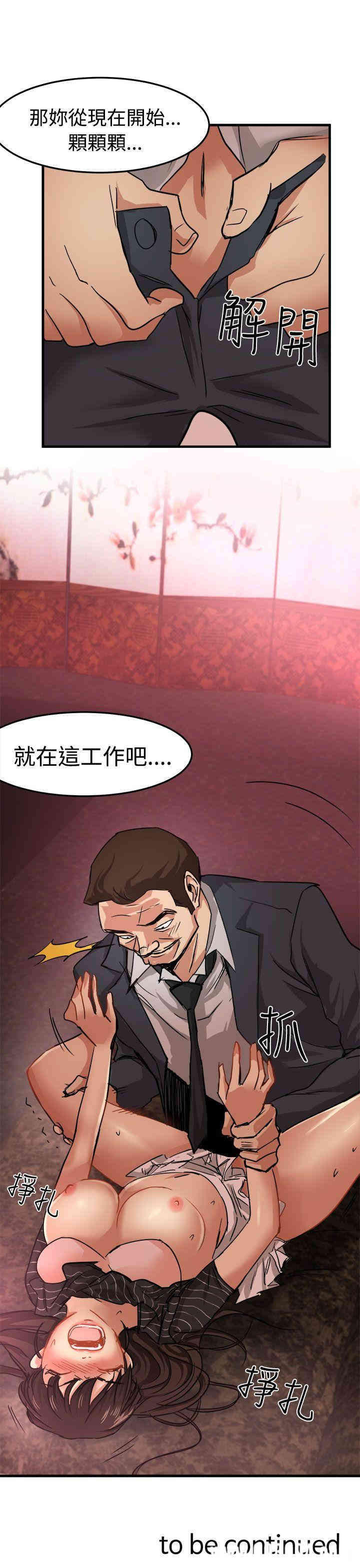 第38张