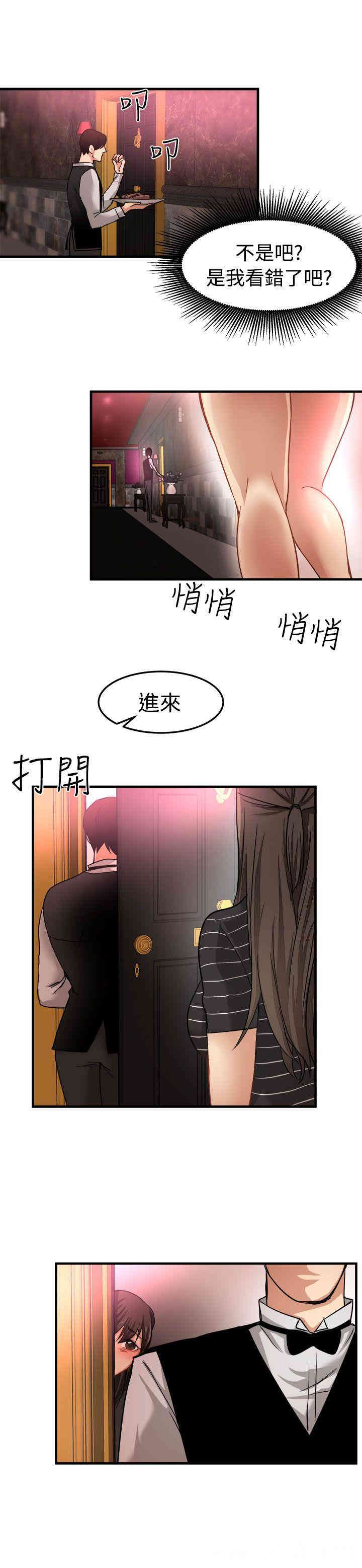 第19张