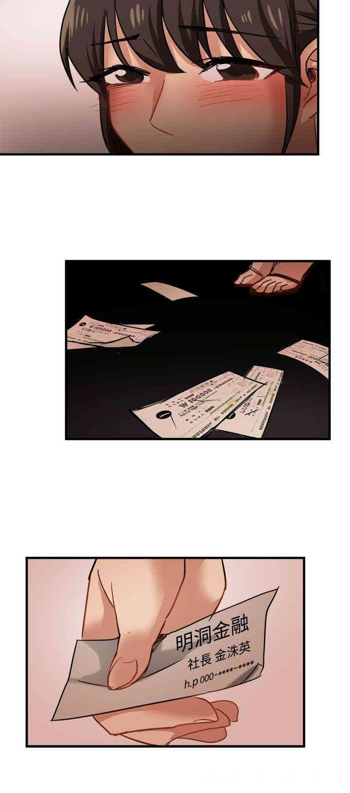第23张
