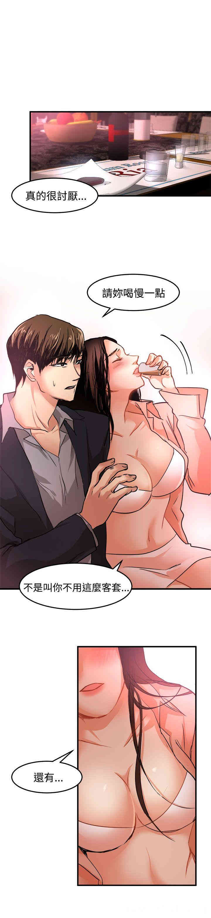 第26张