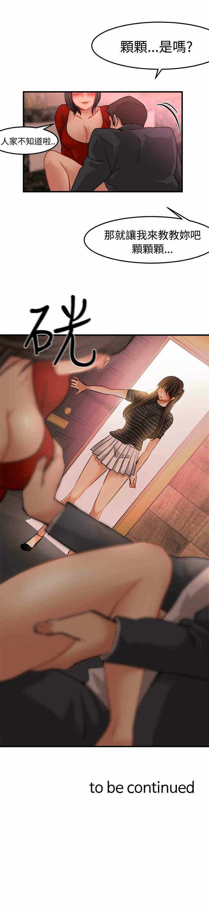 第32张