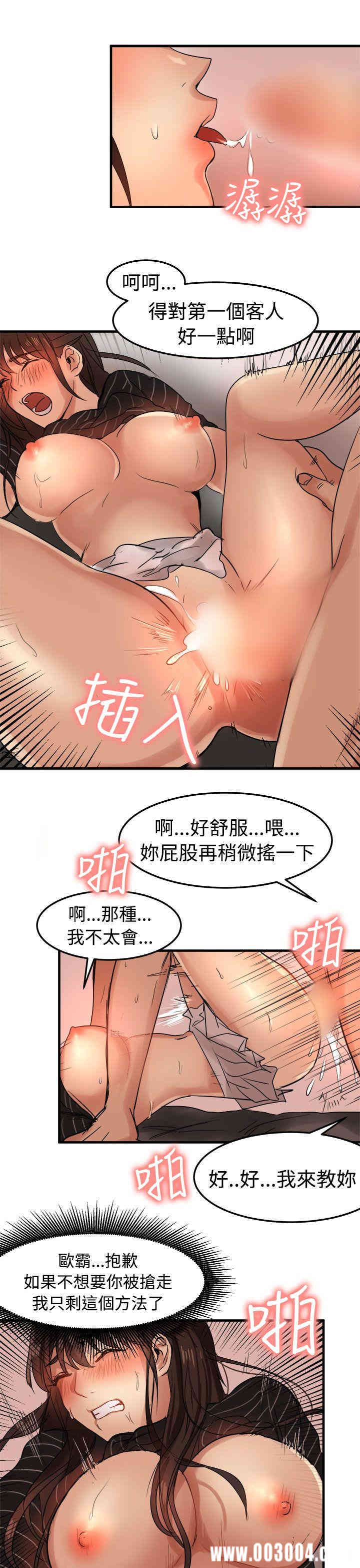 第19张