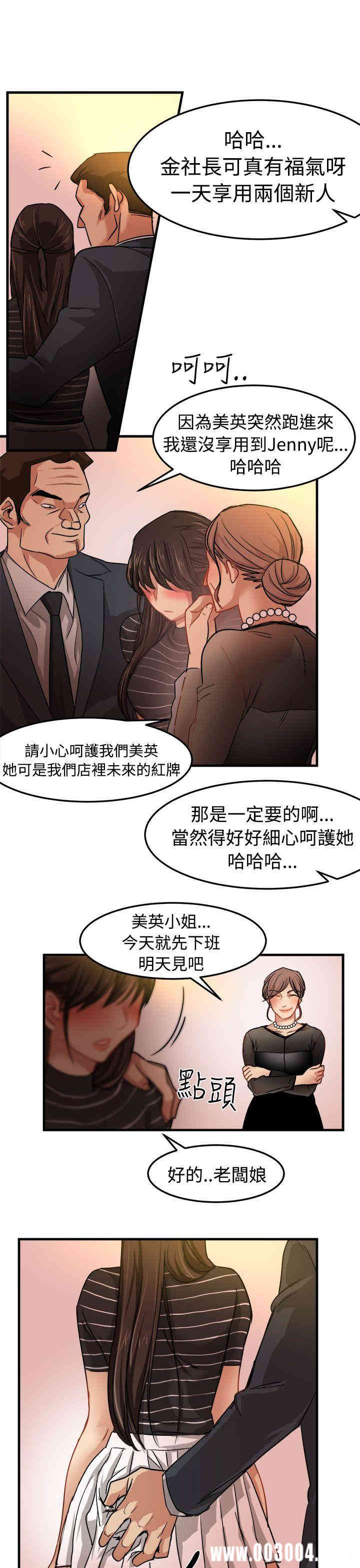 第29张