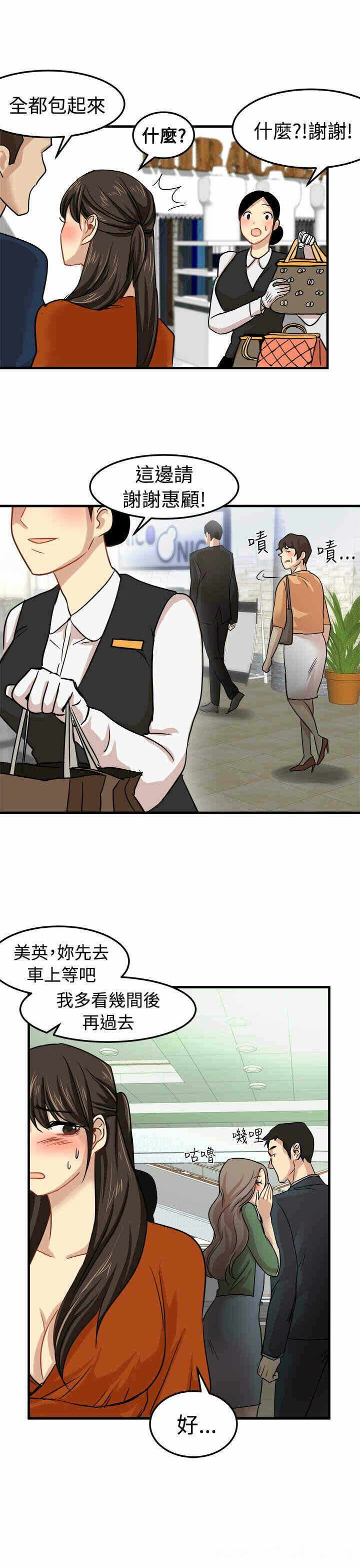第19张