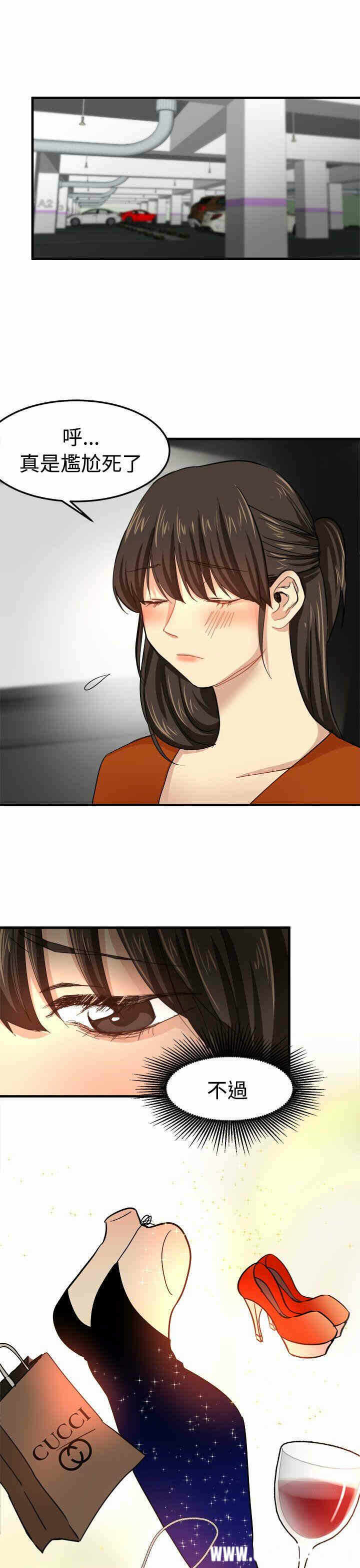 第21张
