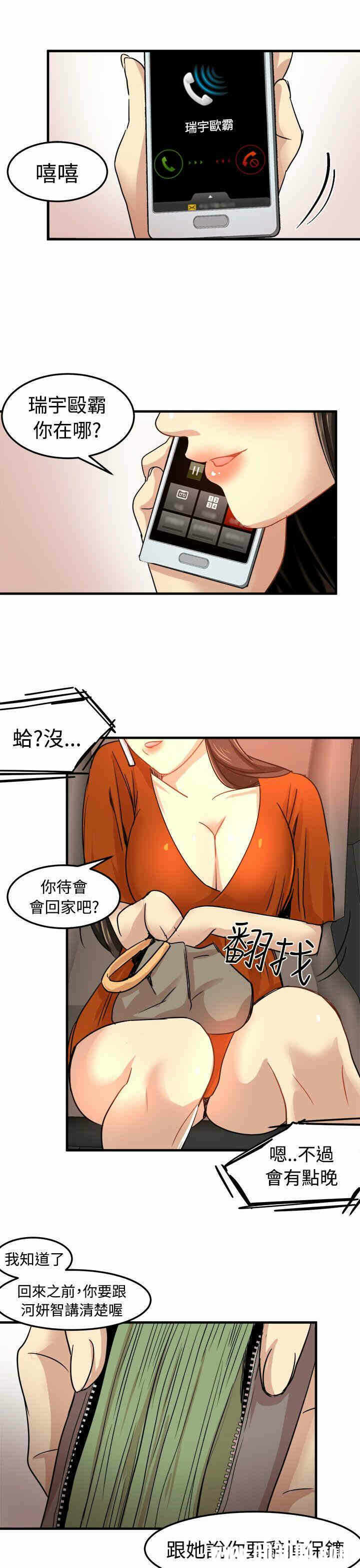 第23张