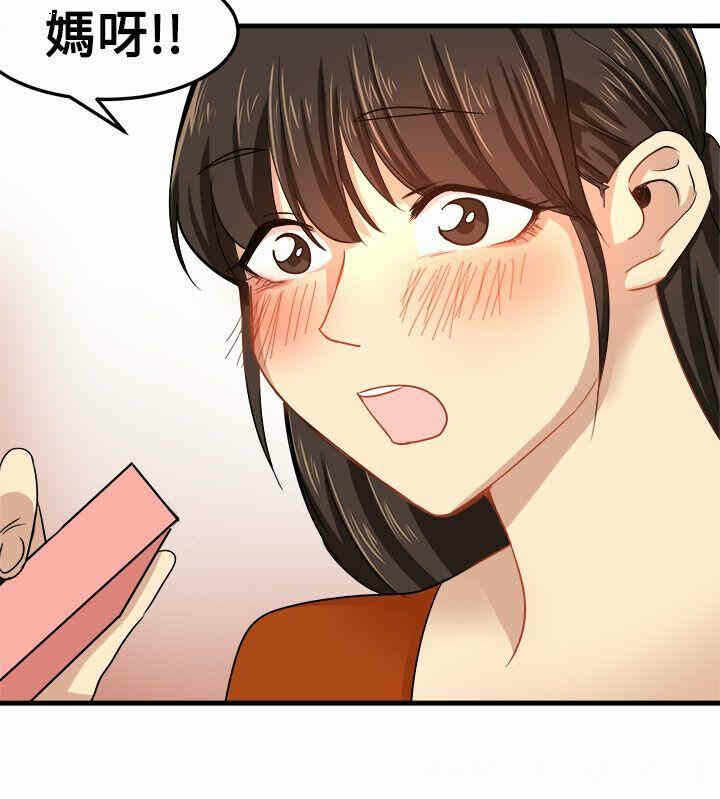 第26张