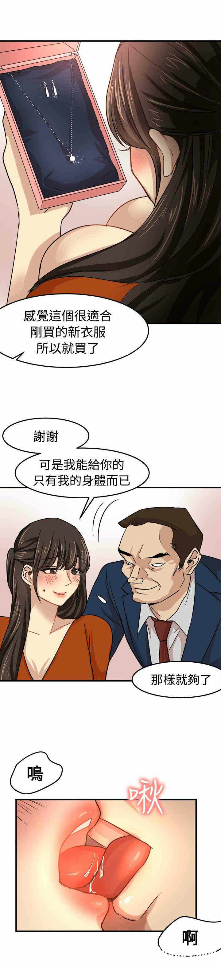 第27张