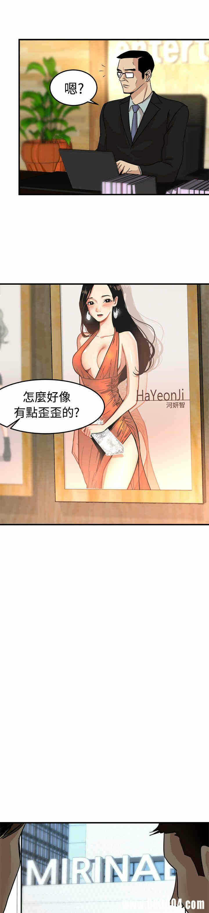 第31张