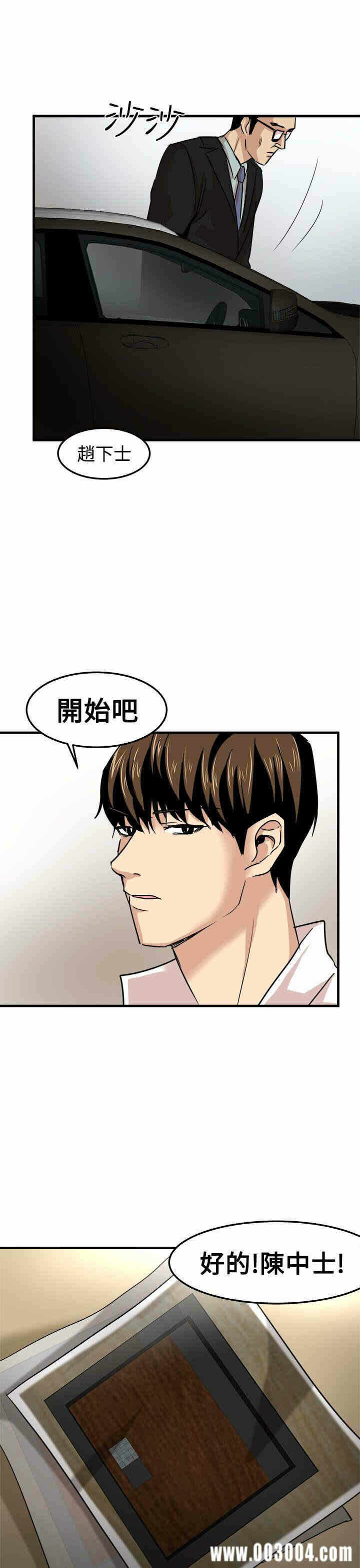 第33张