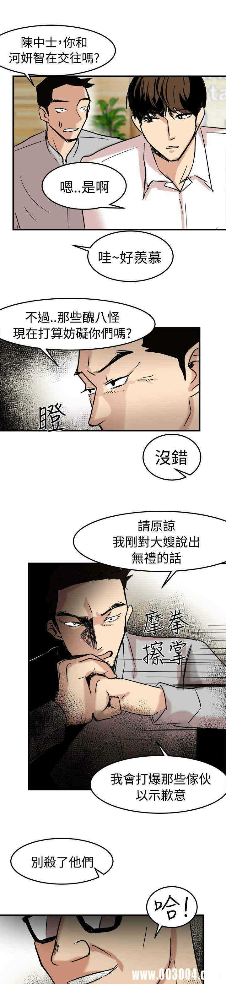 第19张