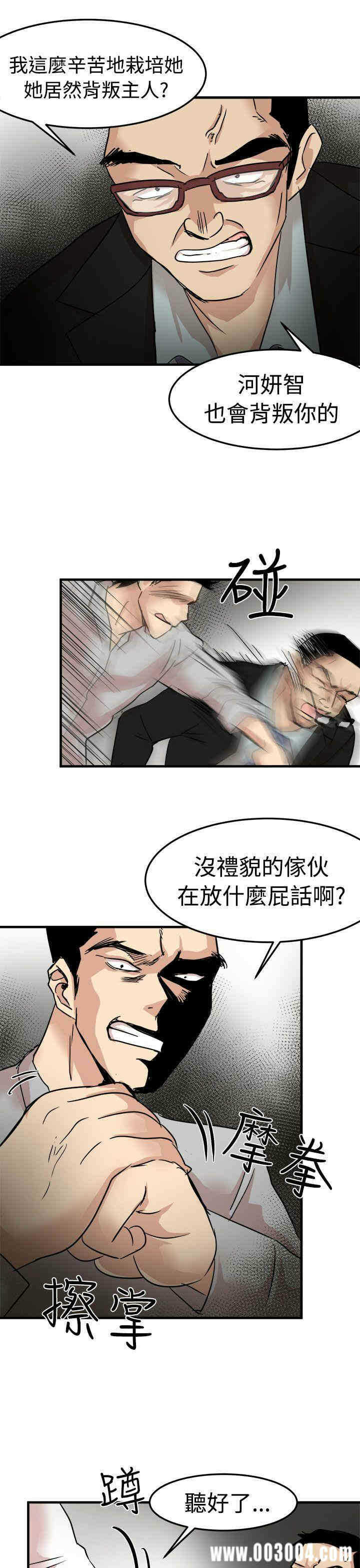 第27张