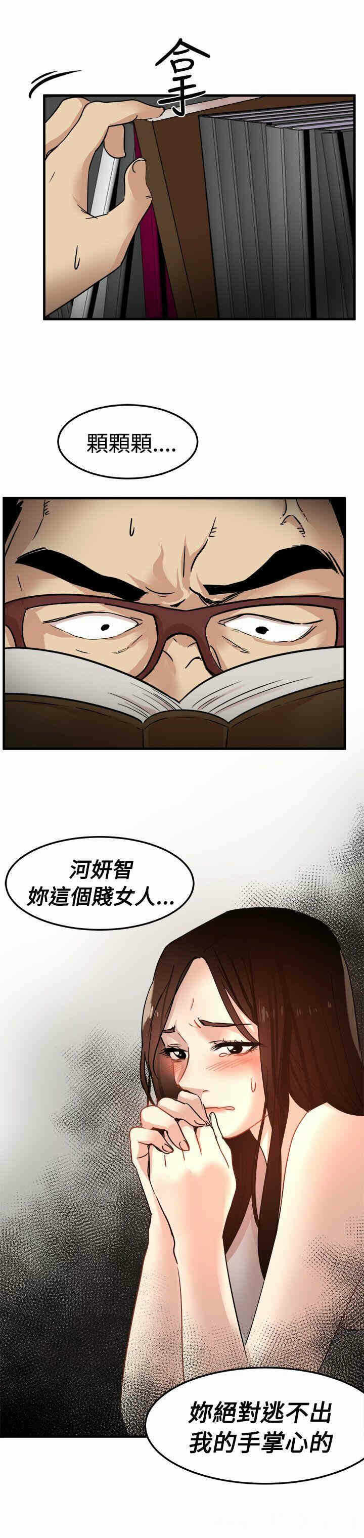 第31张