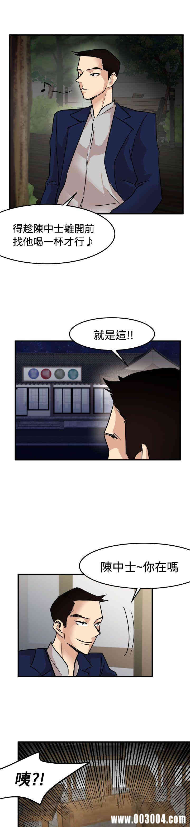 第21张