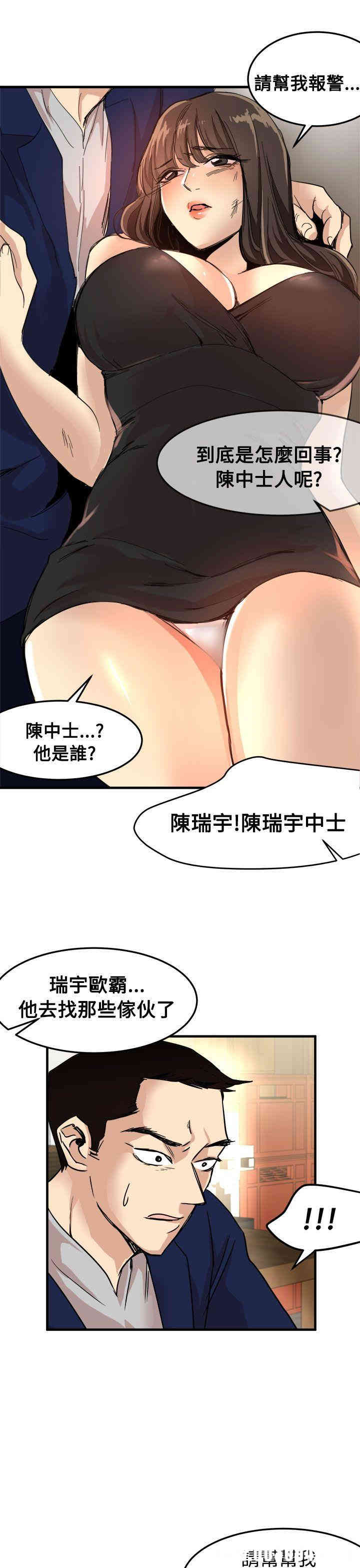 第23张