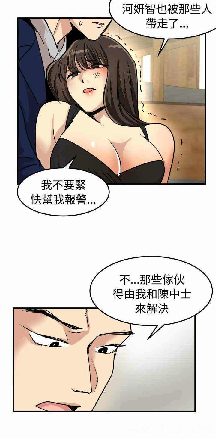 第24张