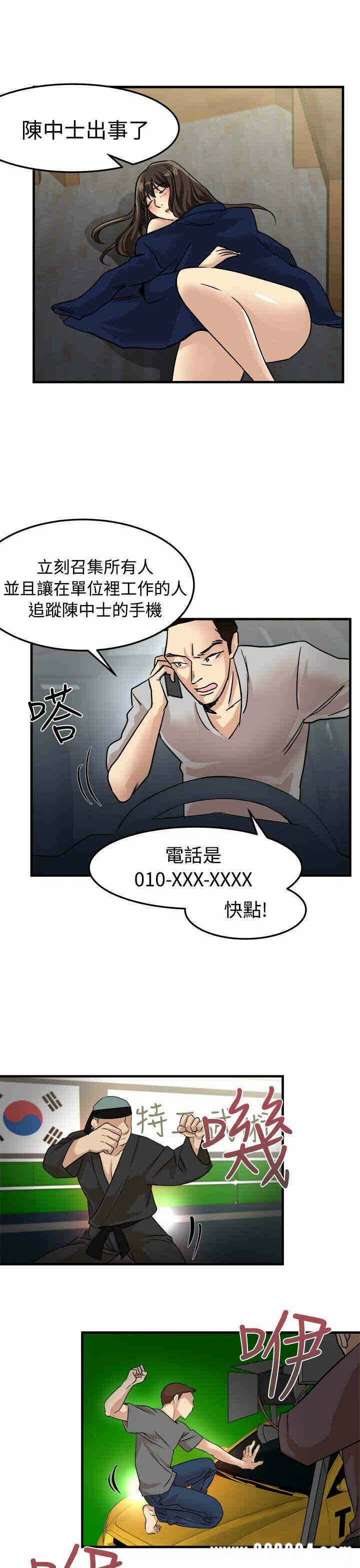 第25张