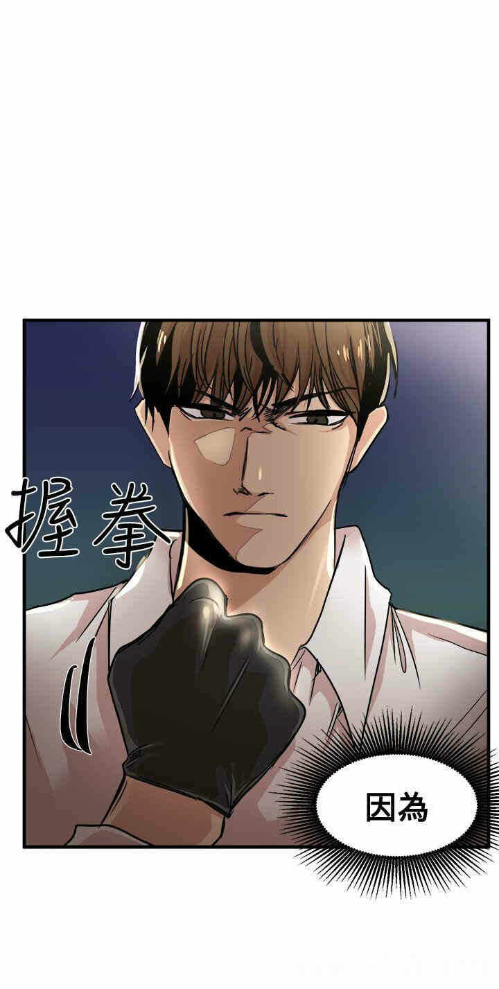 第28张