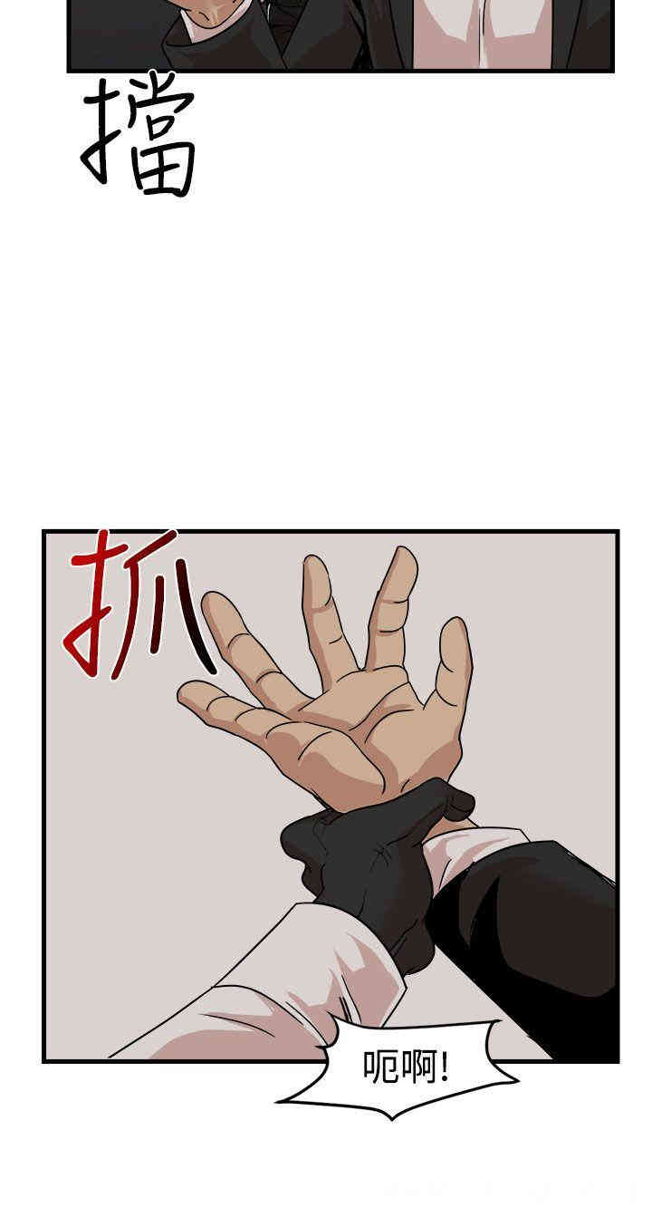 第2张