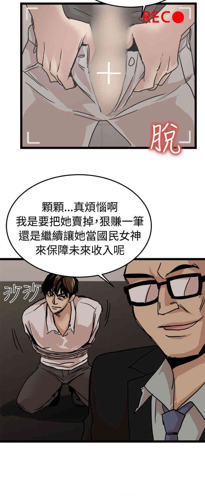 第16张
