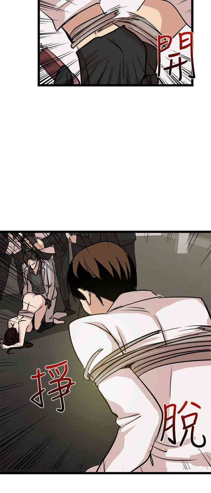第18张