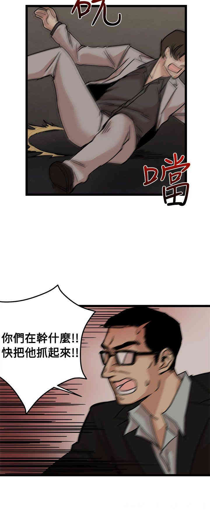 第20张