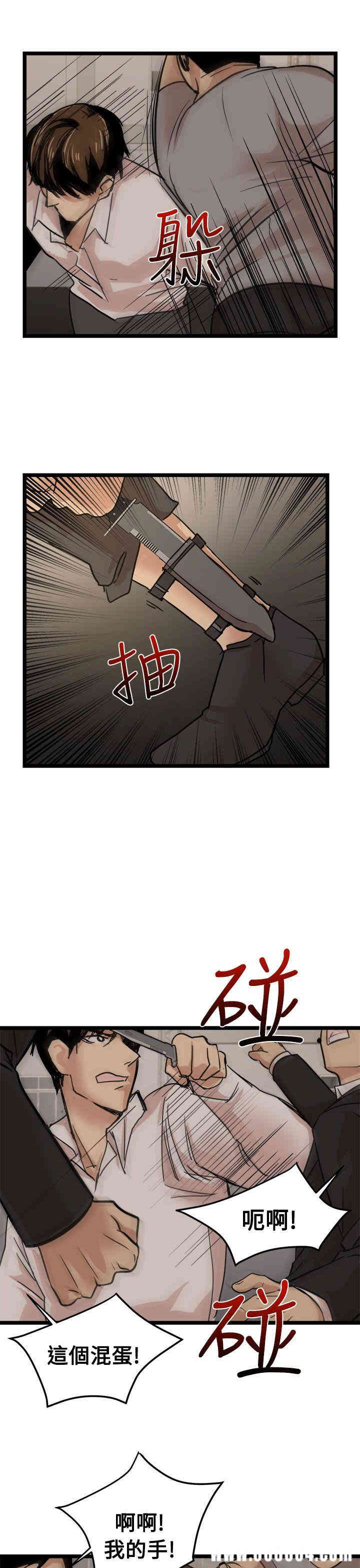 第21张