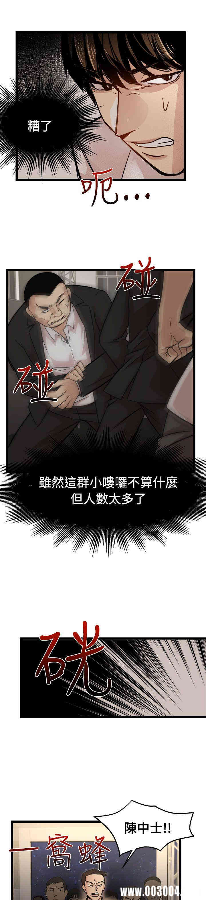 第23张