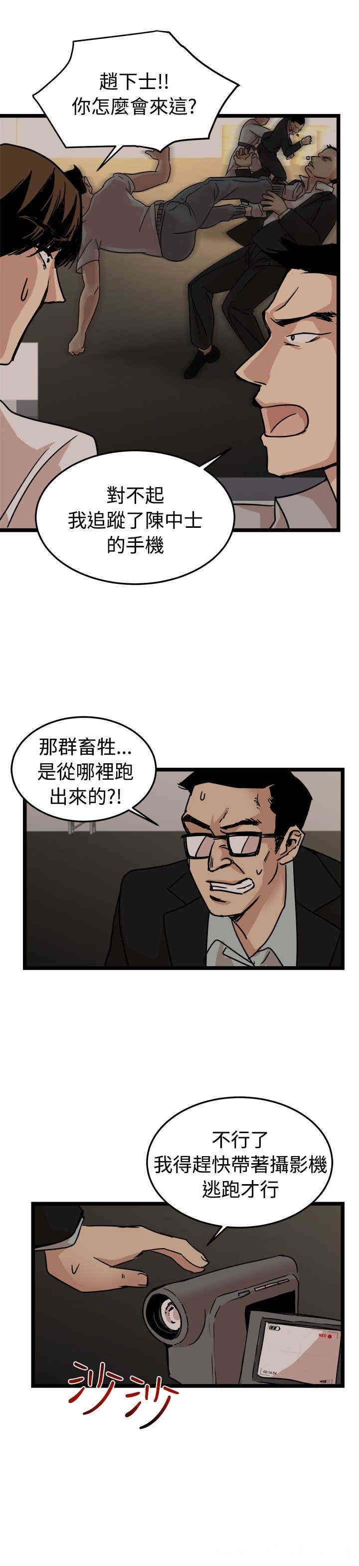 第25张