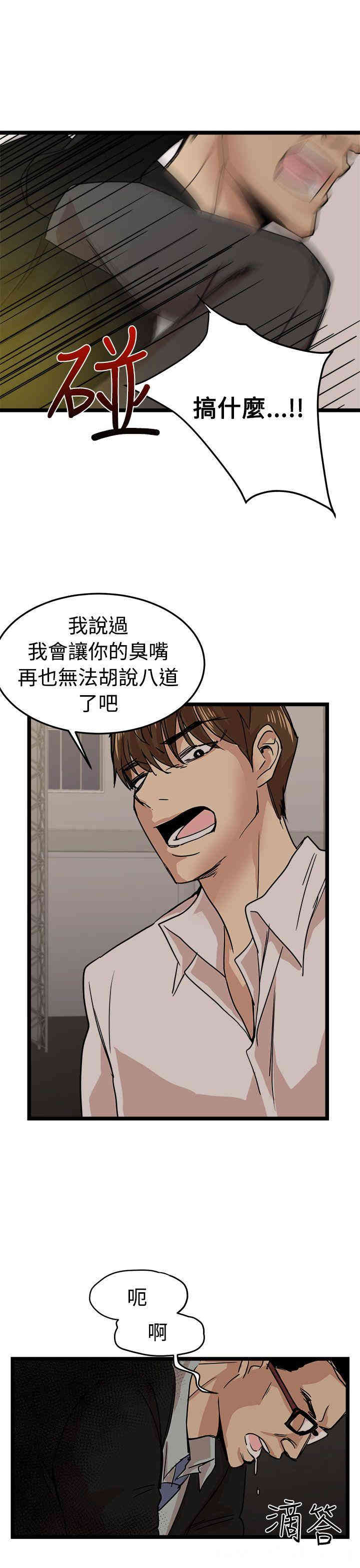 第27张