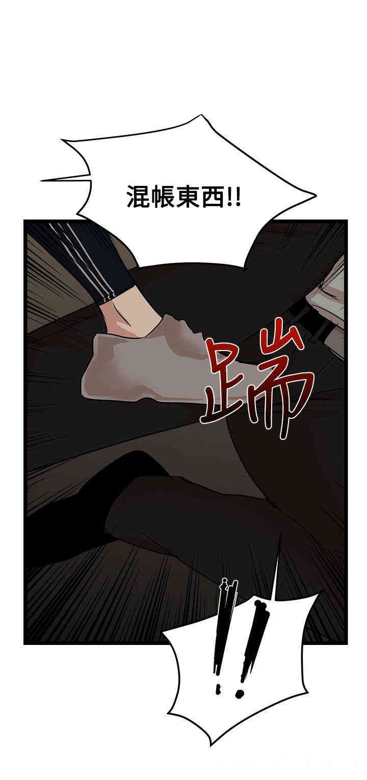 第28张