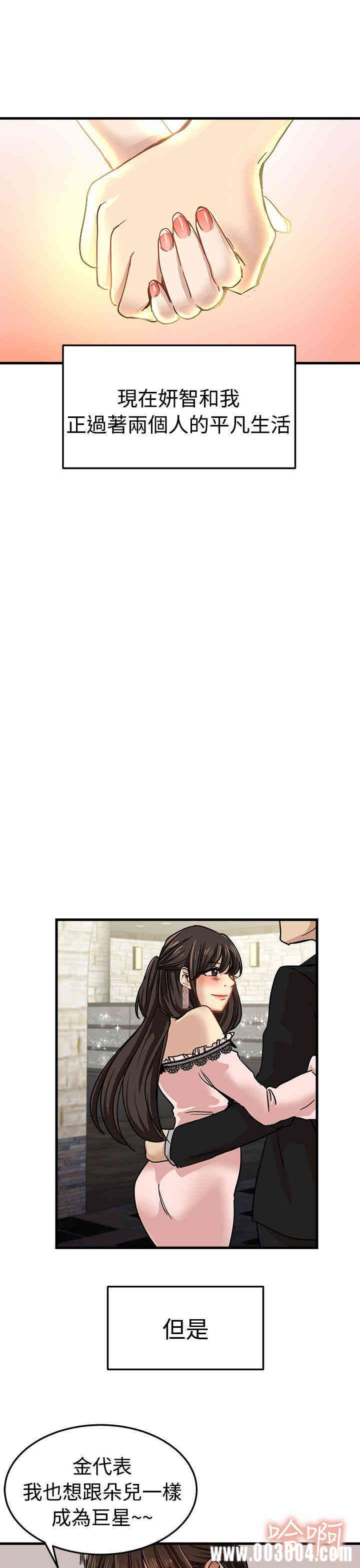 第31张