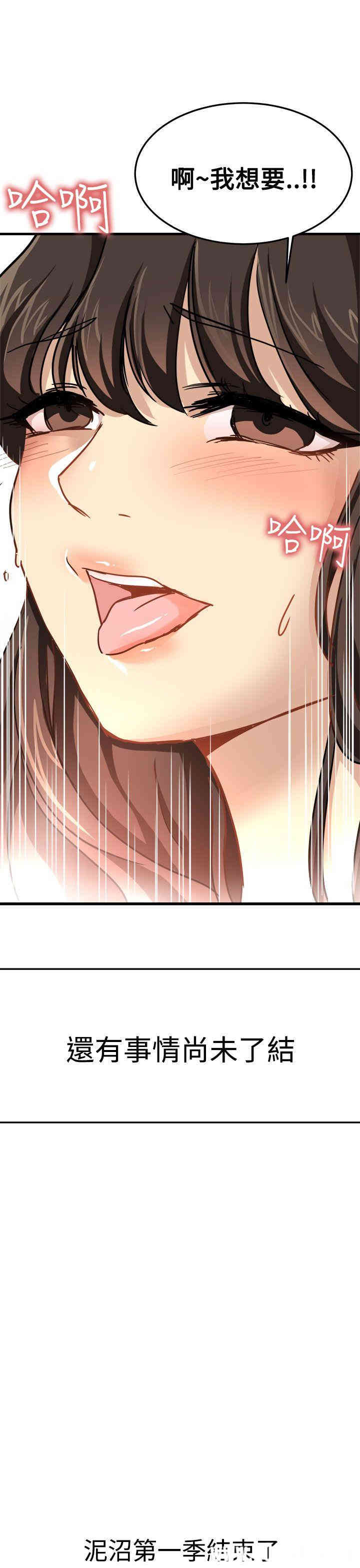第33张