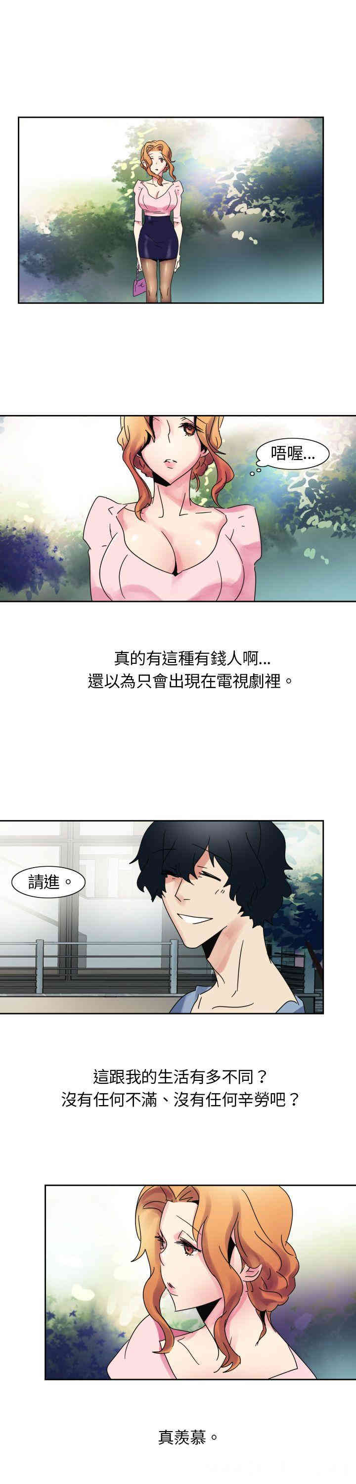 第20张
