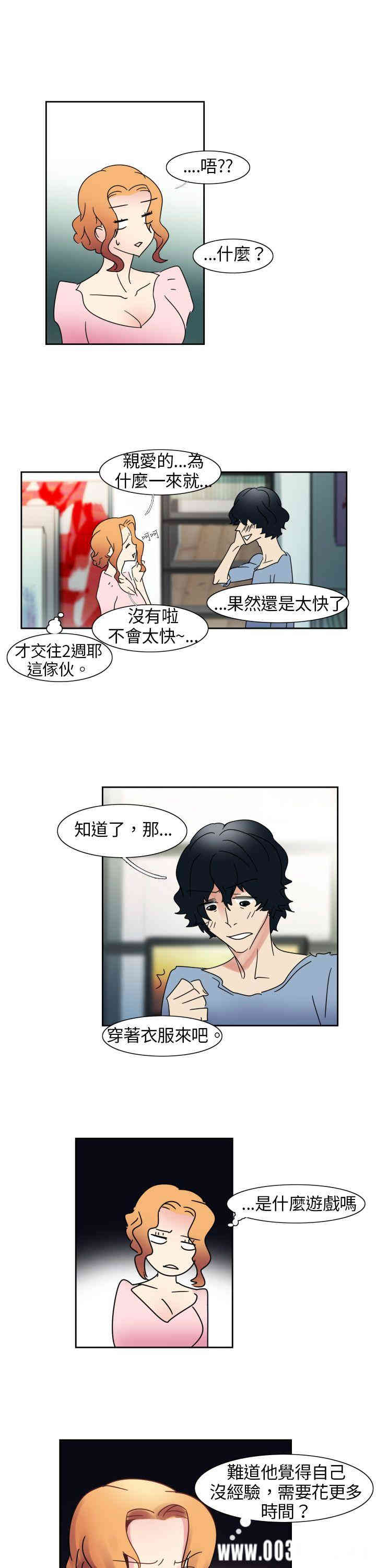 第24张