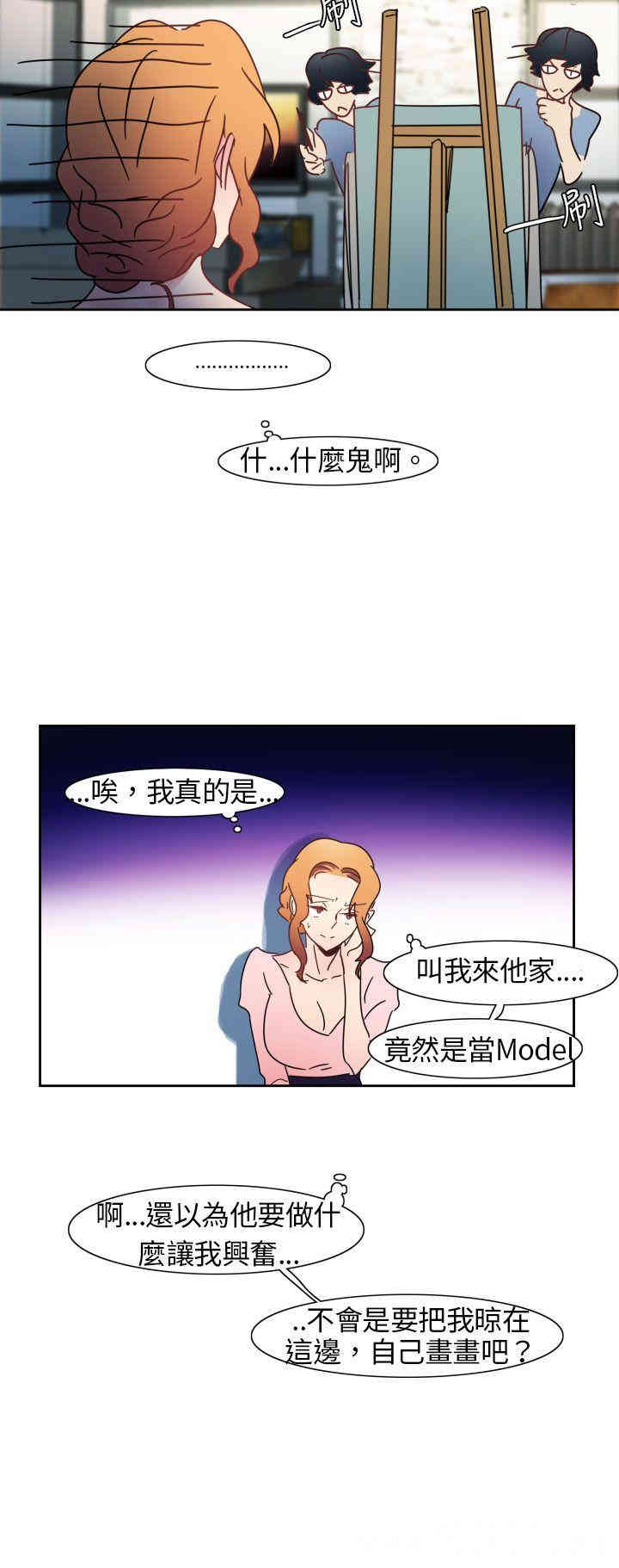 第27张