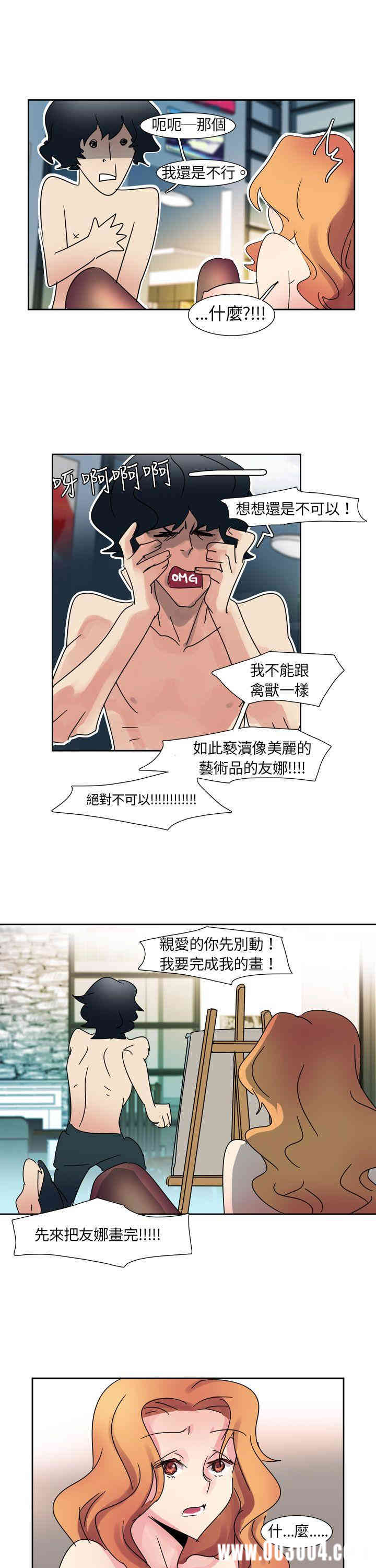 第13张