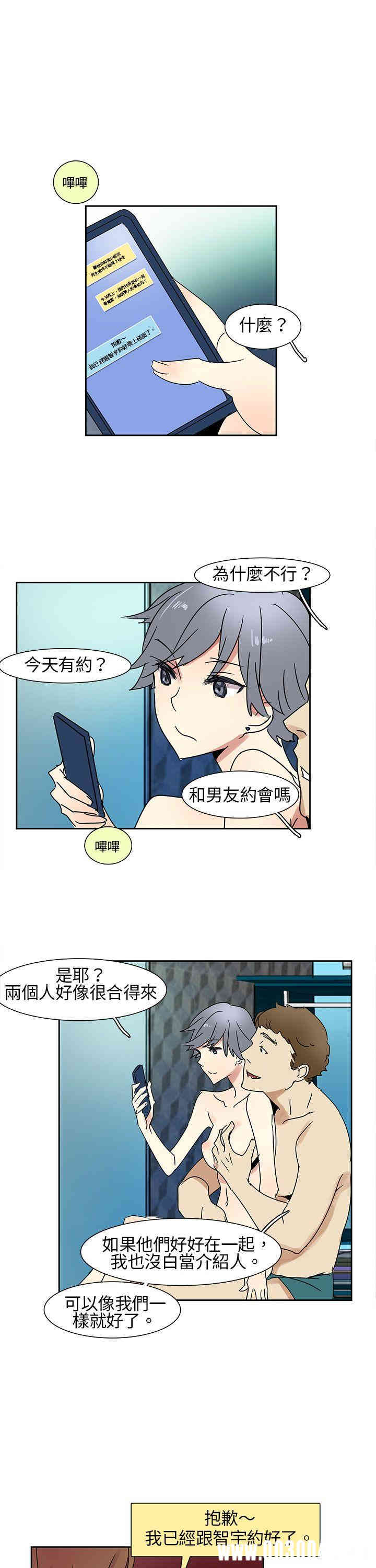 第20张